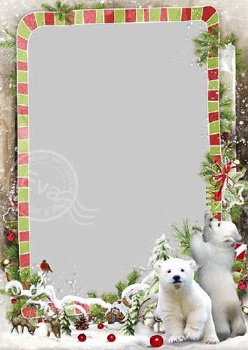 Детская рамка для фото - Белые мишки в зимнем лесу