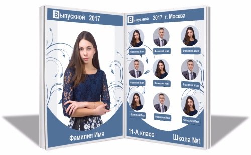 Виньетка для выпускников – Вконтакте