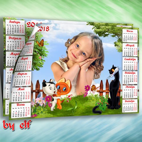 Детский календарь на 2018 год с героями мультфильма - Котенок по имени Гав