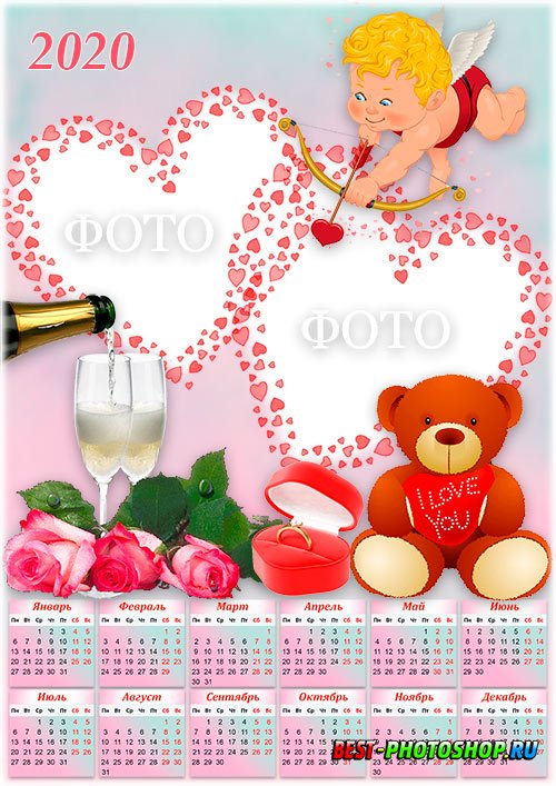 Настенный календарь на 2020 год в подарок на день Валентина - Два любящих сердца