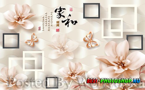 3D psd models home and rich three dimensional flower box fashion jewelry background wall