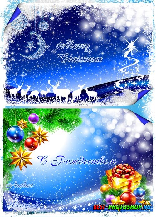 Christmas and New Year's psd source  17