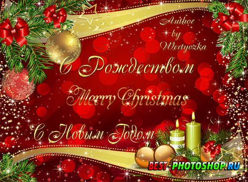 Christmas and New Year's psd source  8