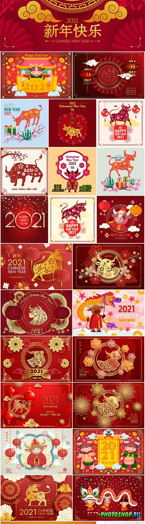 Colorful vector set new year 2021