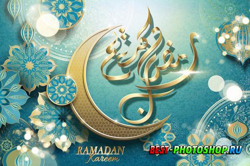 Ramadan kareem calligraphy design