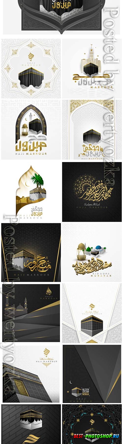 Hajj mabrour greeting islamic illustration background design with beautiful kaaba and arabic calligraphy