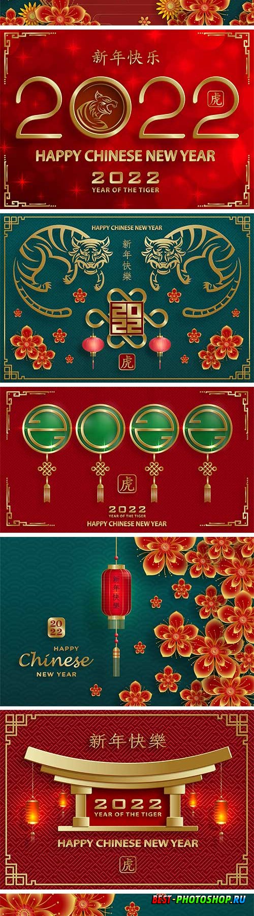 Vector chinese new year 2022